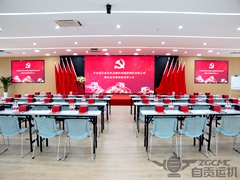 抓黨建 促發(fā)展 | 運機(jī)集團(tuán)黨委換屆選舉工作圓滿完成！