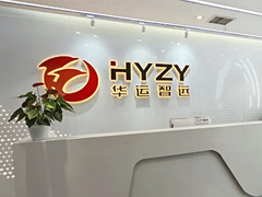 華運(yùn)智遠(yuǎn)礦山智能工業(yè)機(jī)器人，引領(lǐng)礦業(yè)智能化新潮流